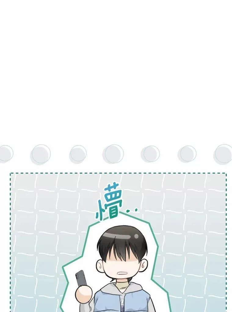64.可以去你家吗 第77页