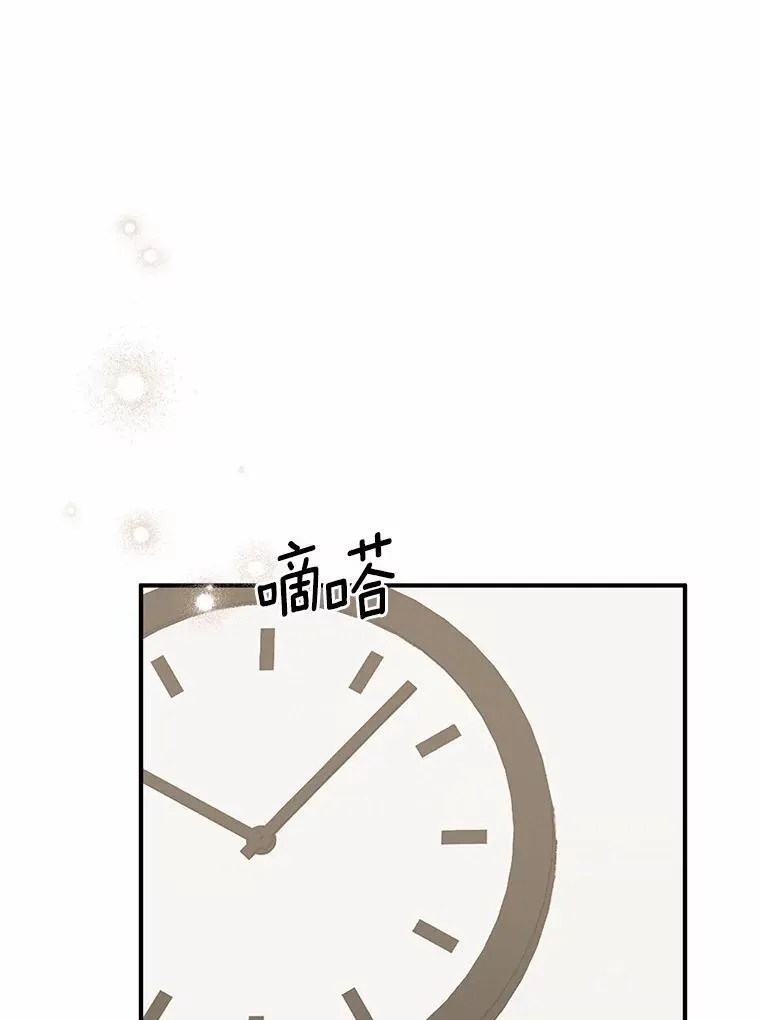 64.可以去你家吗 第81页