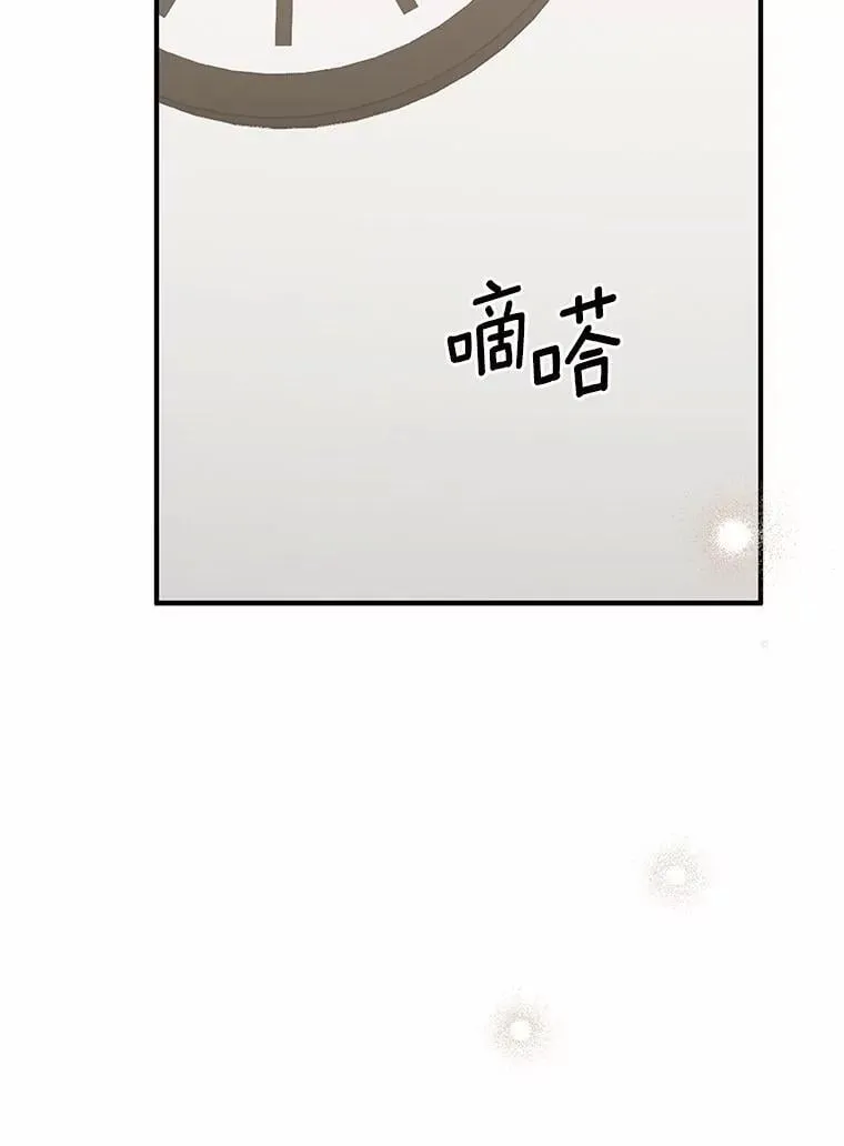 64.可以去你家吗 第82页