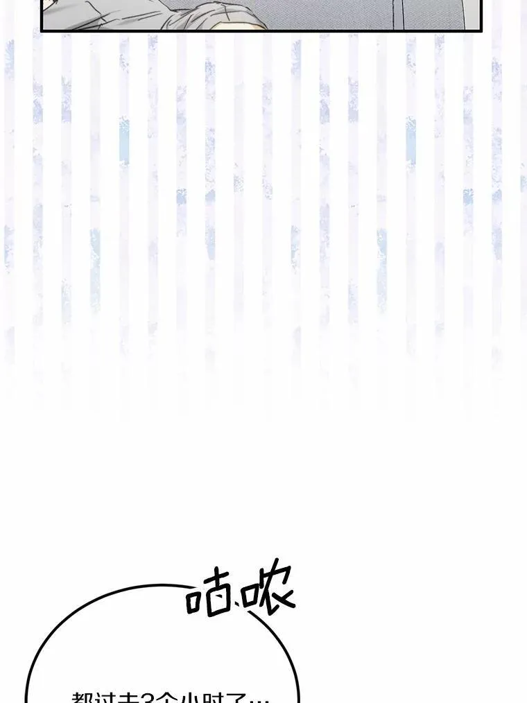 64.可以去你家吗 第85页
