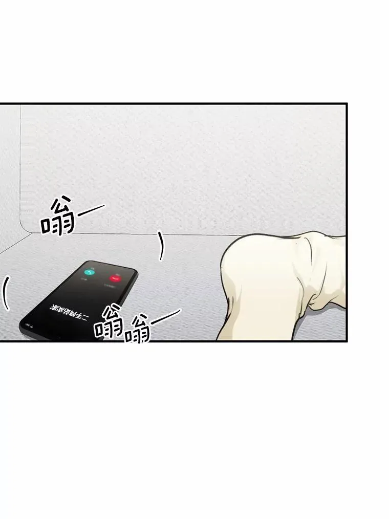 64.可以去你家吗 第90页