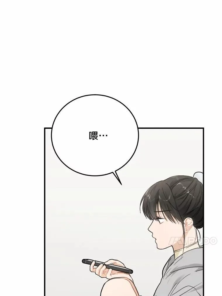 64.可以去你家吗 第92页