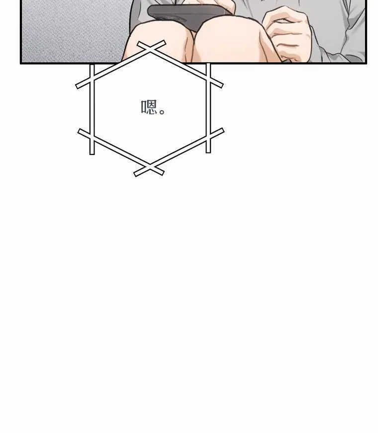 64.可以去你家吗 第98页