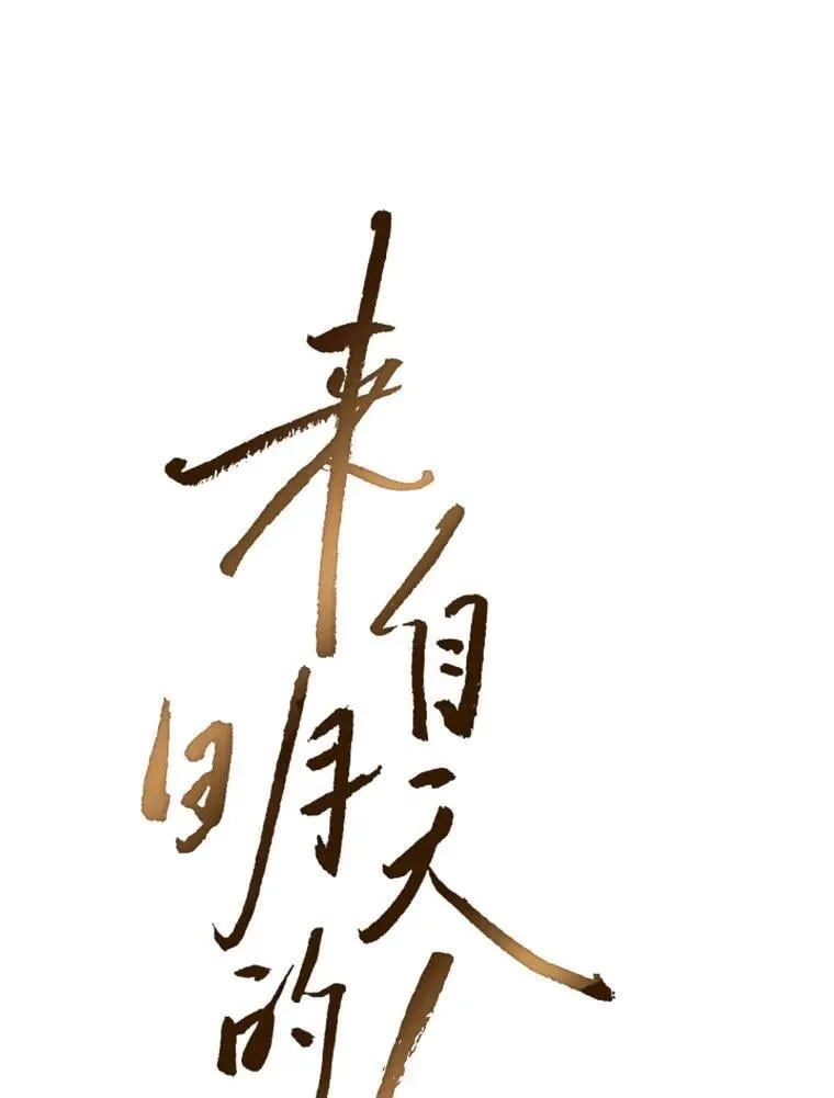 65.家中约会 第1页