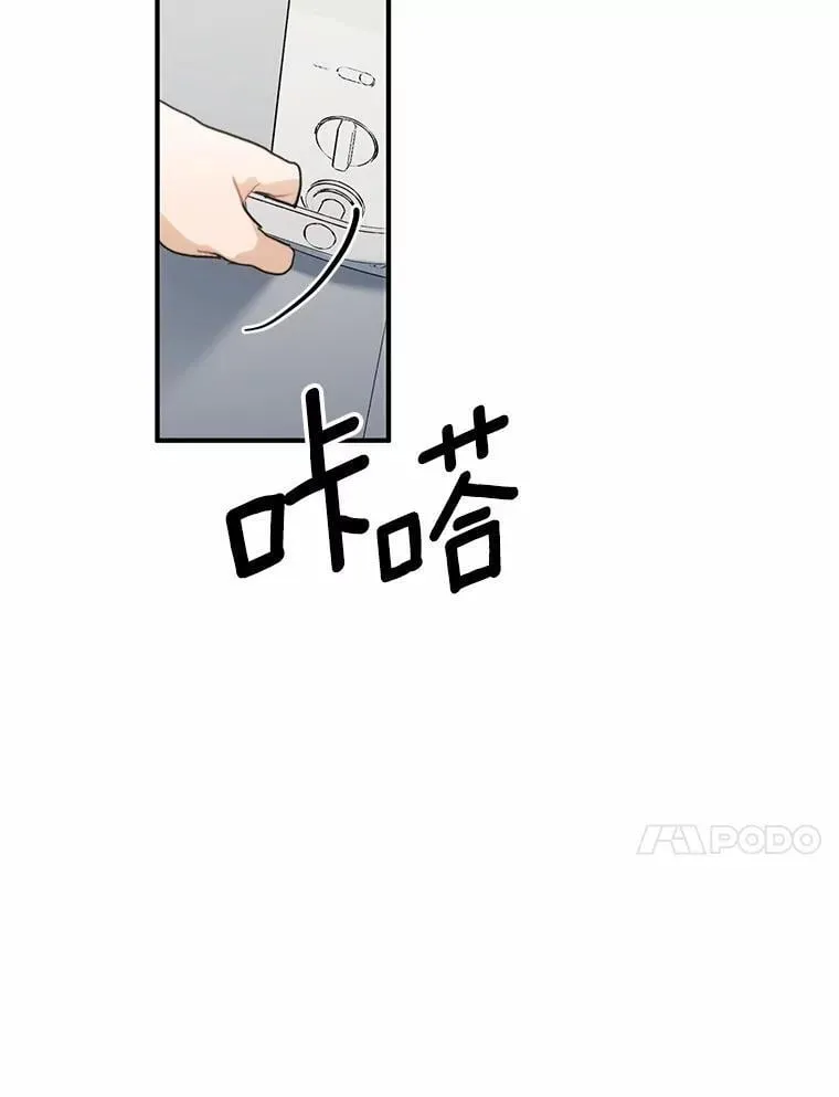 65.家中约会 第10页