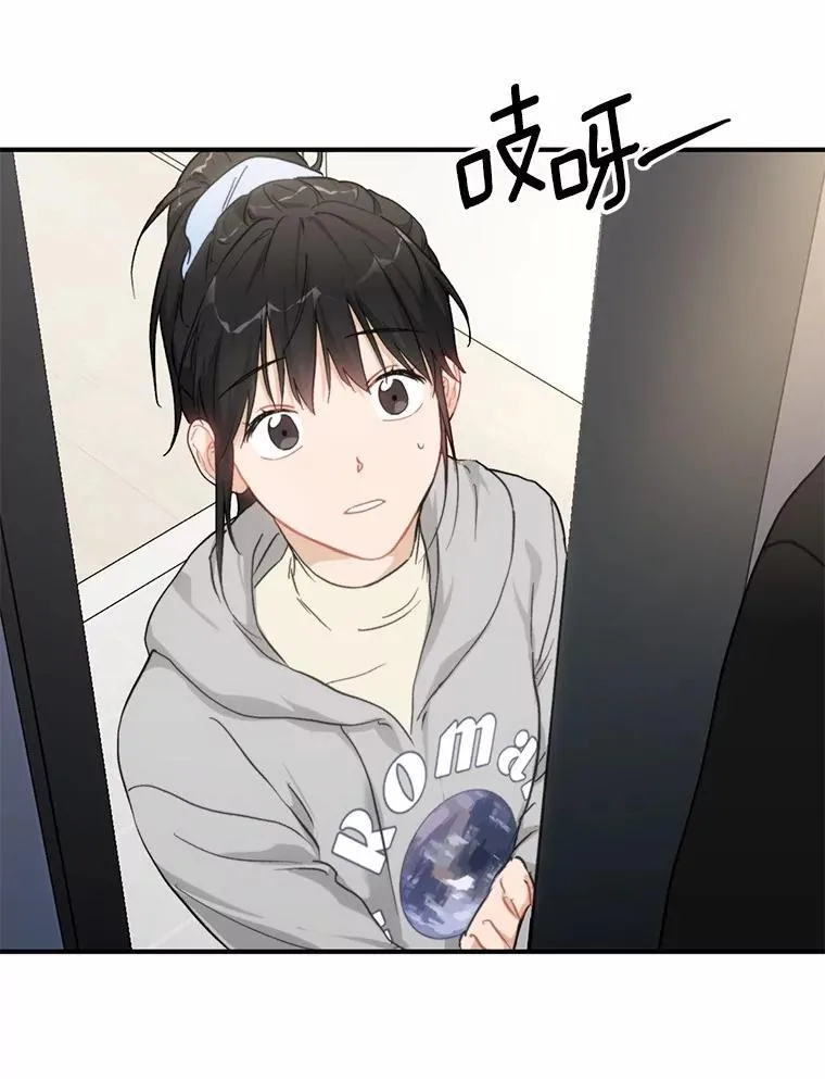 65.家中约会 第11页