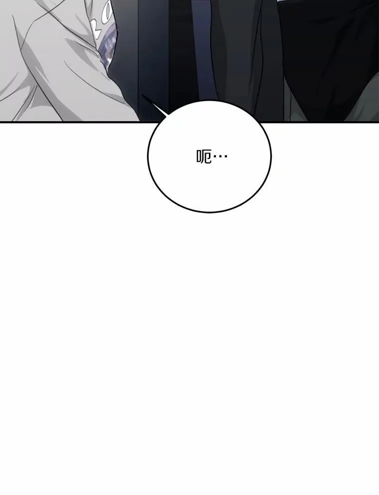 65.家中约会 第15页