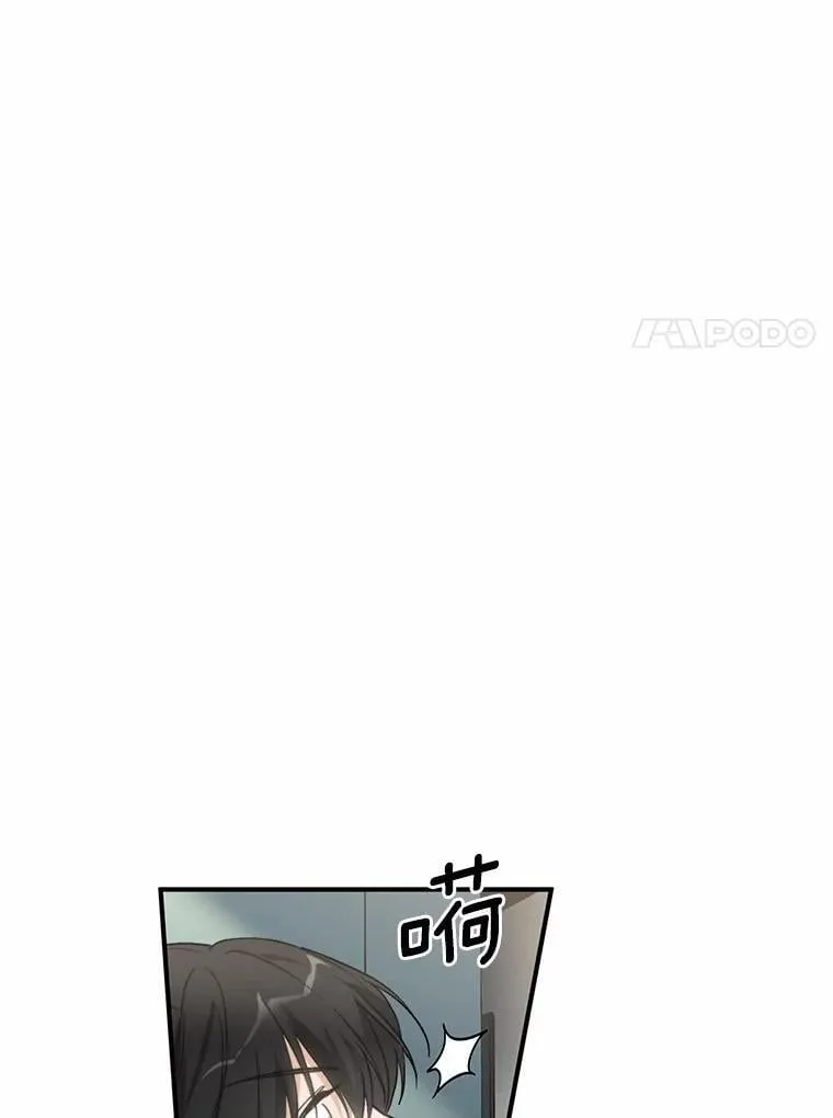 65.家中约会 第17页