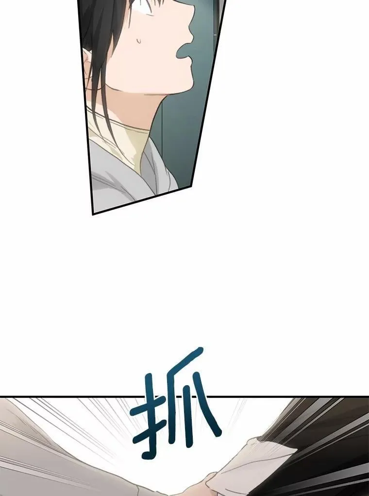 65.家中约会 第18页