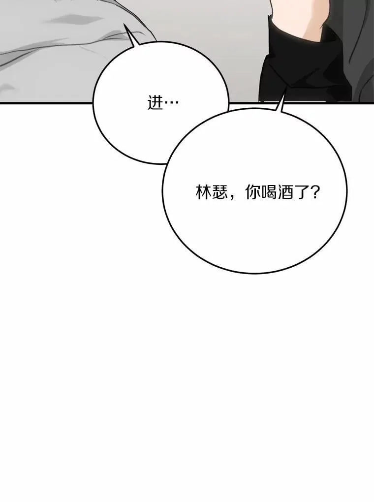 65.家中约会 第27页
