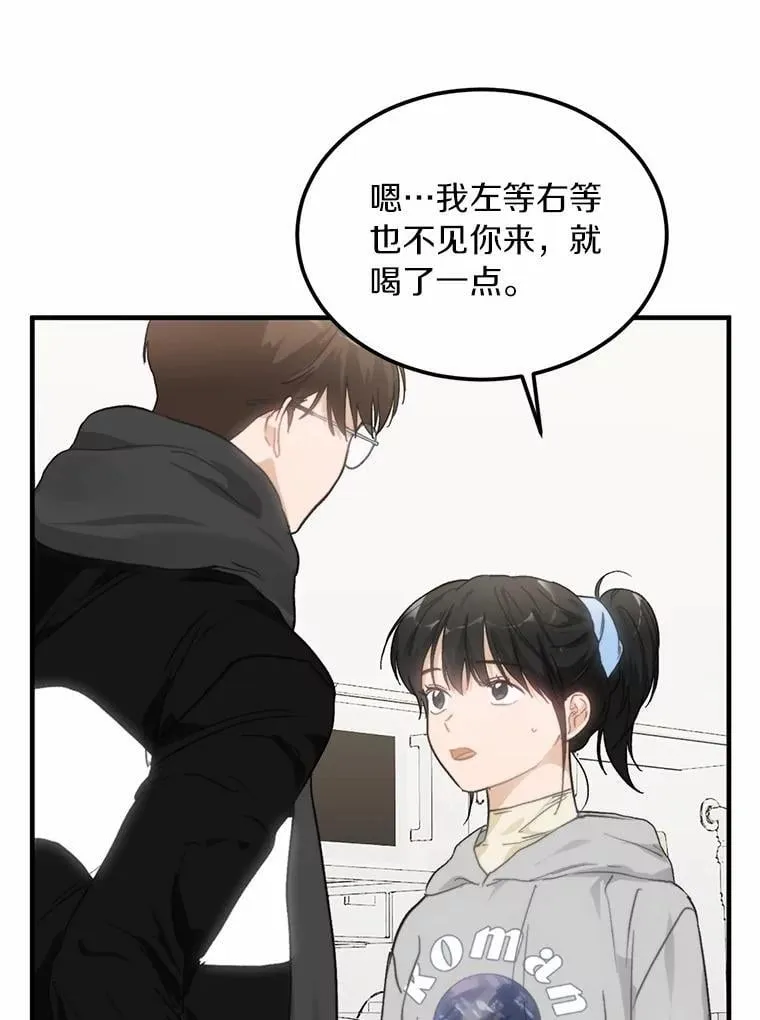 65.家中约会 第28页