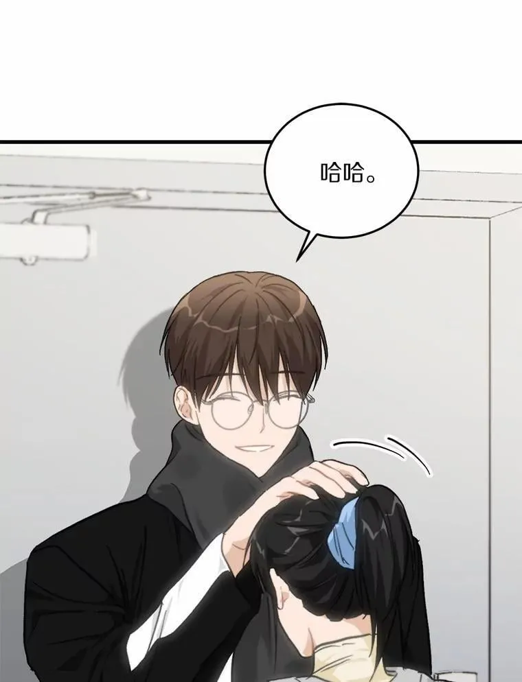 65.家中约会 第31页