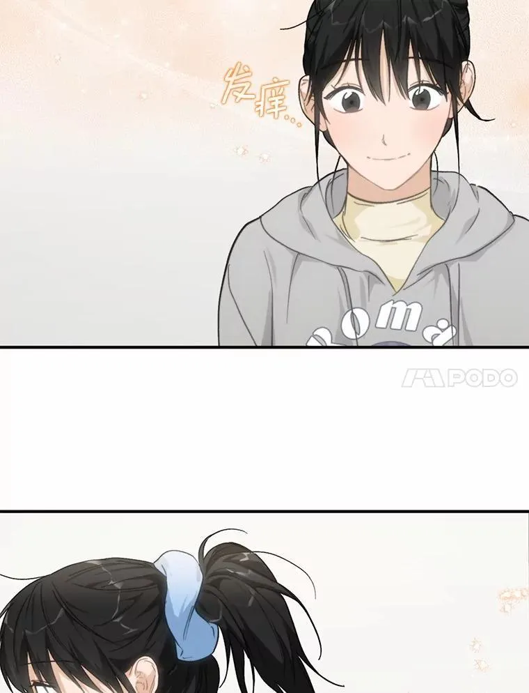 65.家中约会 第36页