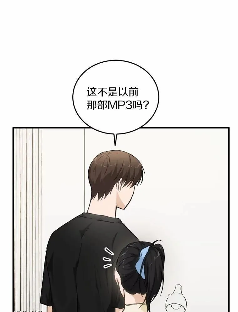 65.家中约会 第45页