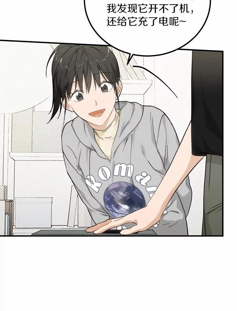 65.家中约会 第47页
