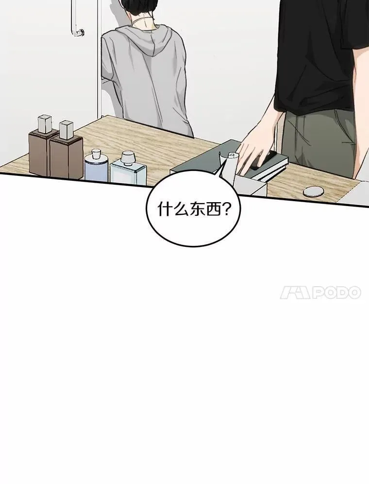 65.家中约会 第49页