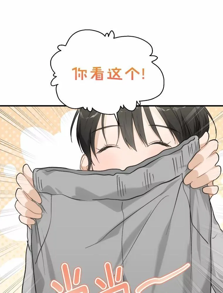 65.家中约会 第50页