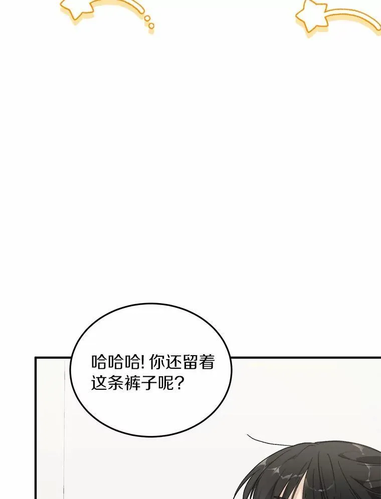 65.家中约会 第53页