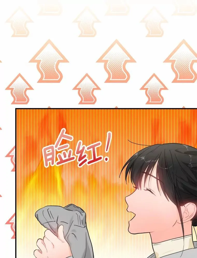 65.家中约会 第55页