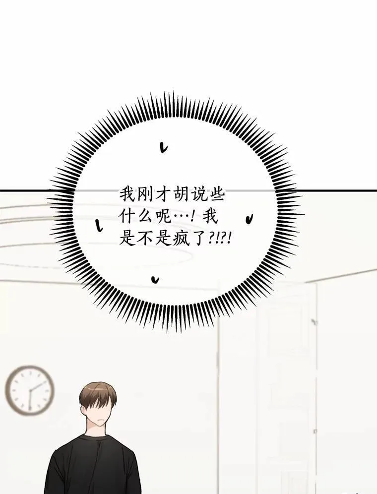 65.家中约会 第57页
