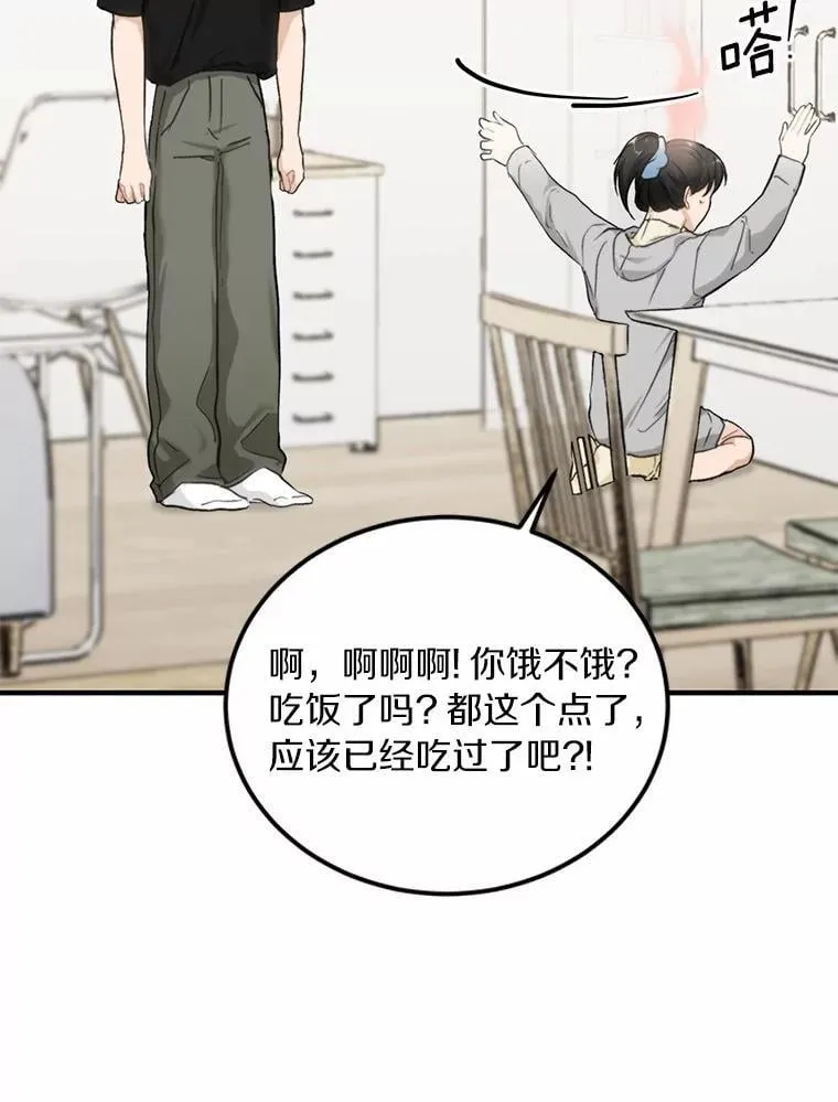 65.家中约会 第58页