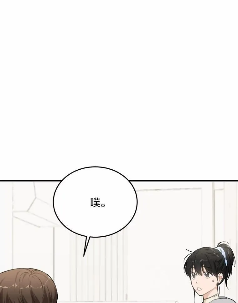 65.家中约会 第63页