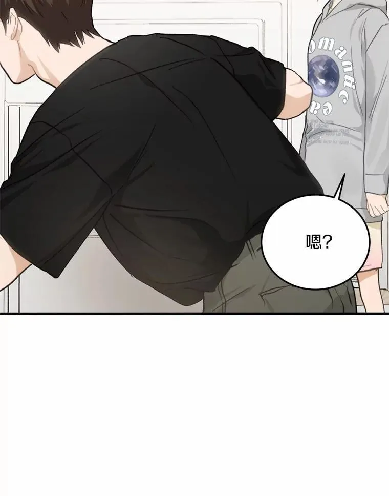 65.家中约会 第64页