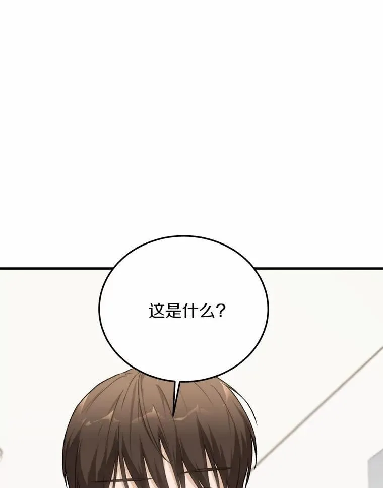 65.家中约会 第65页