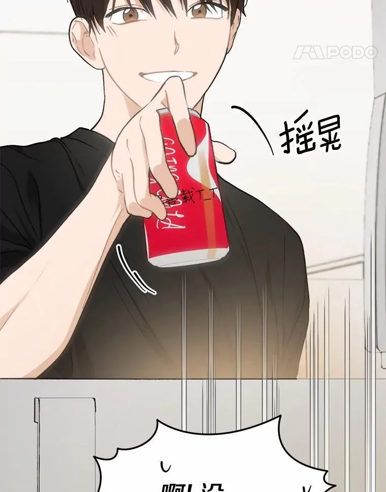 65.家中约会 第66页