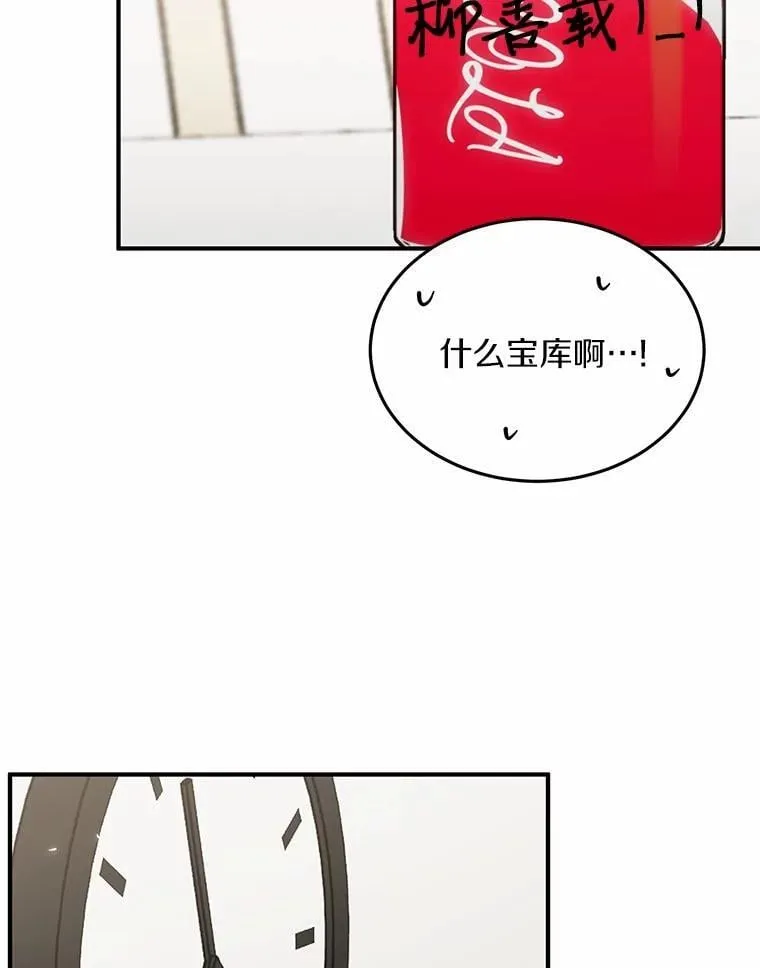 65.家中约会 第68页