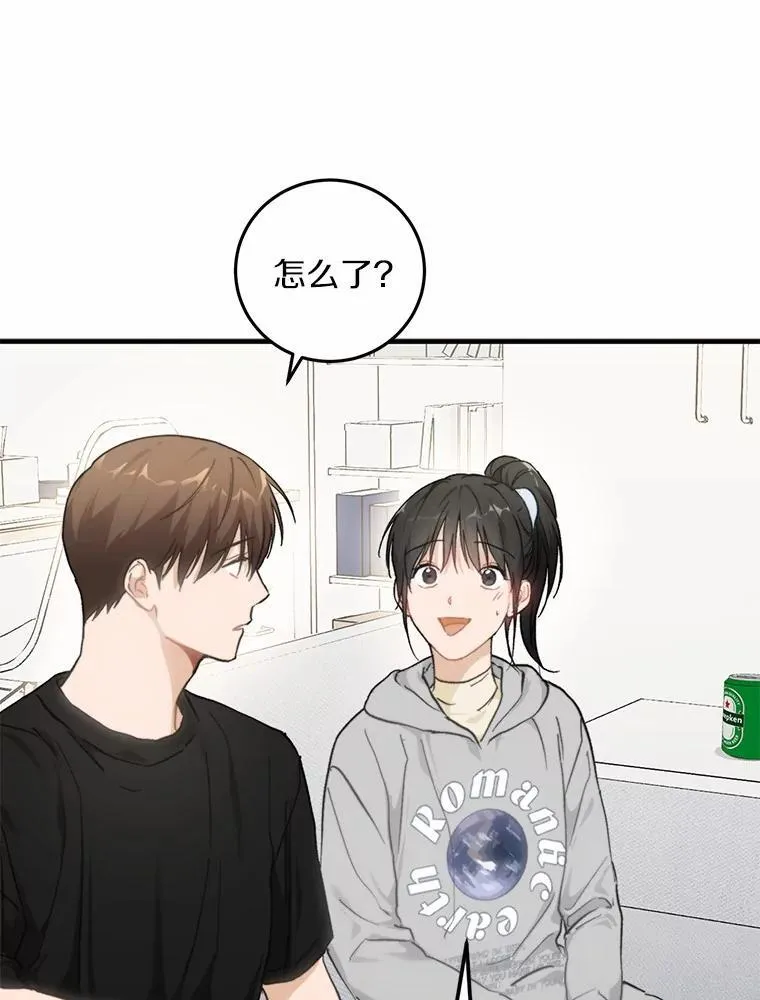 65.家中约会 第74页