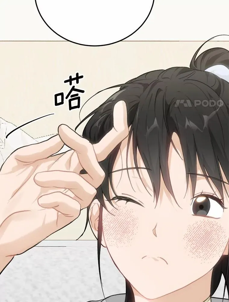 65.家中约会 第79页