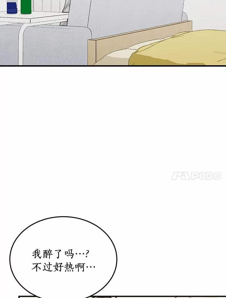 65.家中约会 第82页