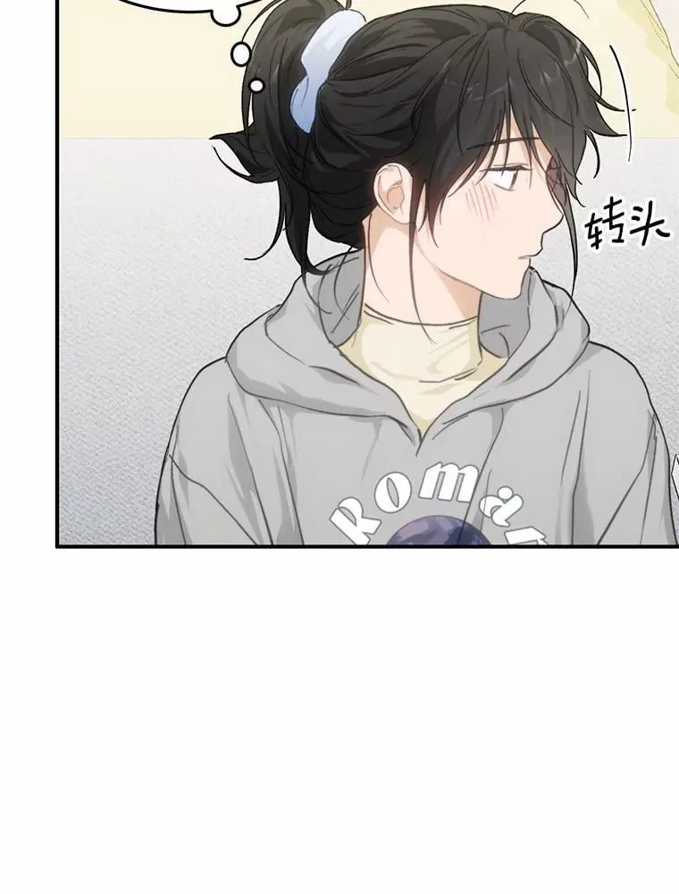 65.家中约会 第83页