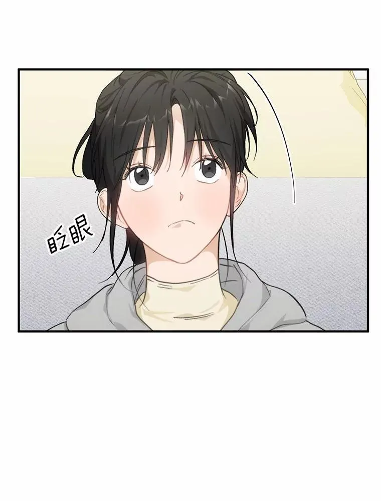 65.家中约会 第84页