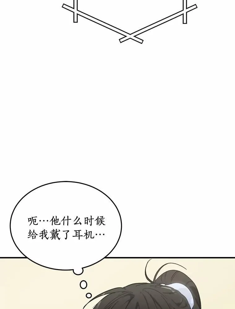 65.家中约会 第87页