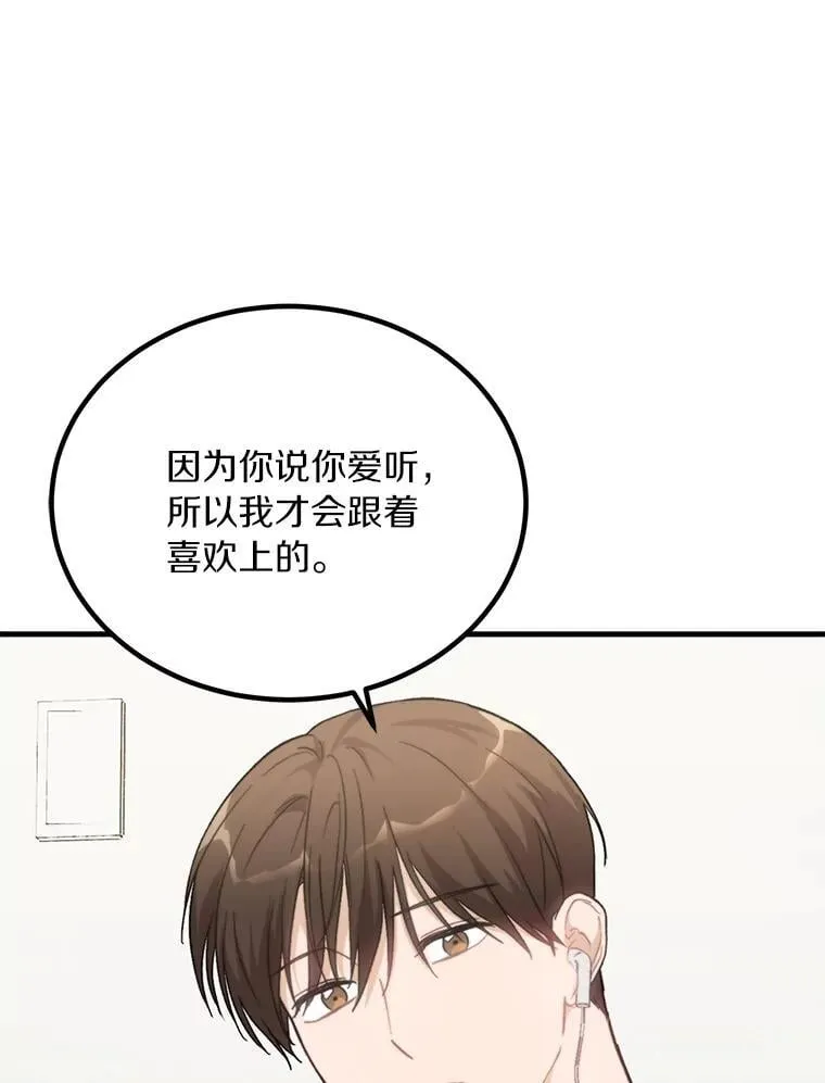 65.家中约会 第91页