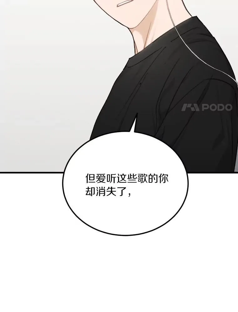 65.家中约会 第92页