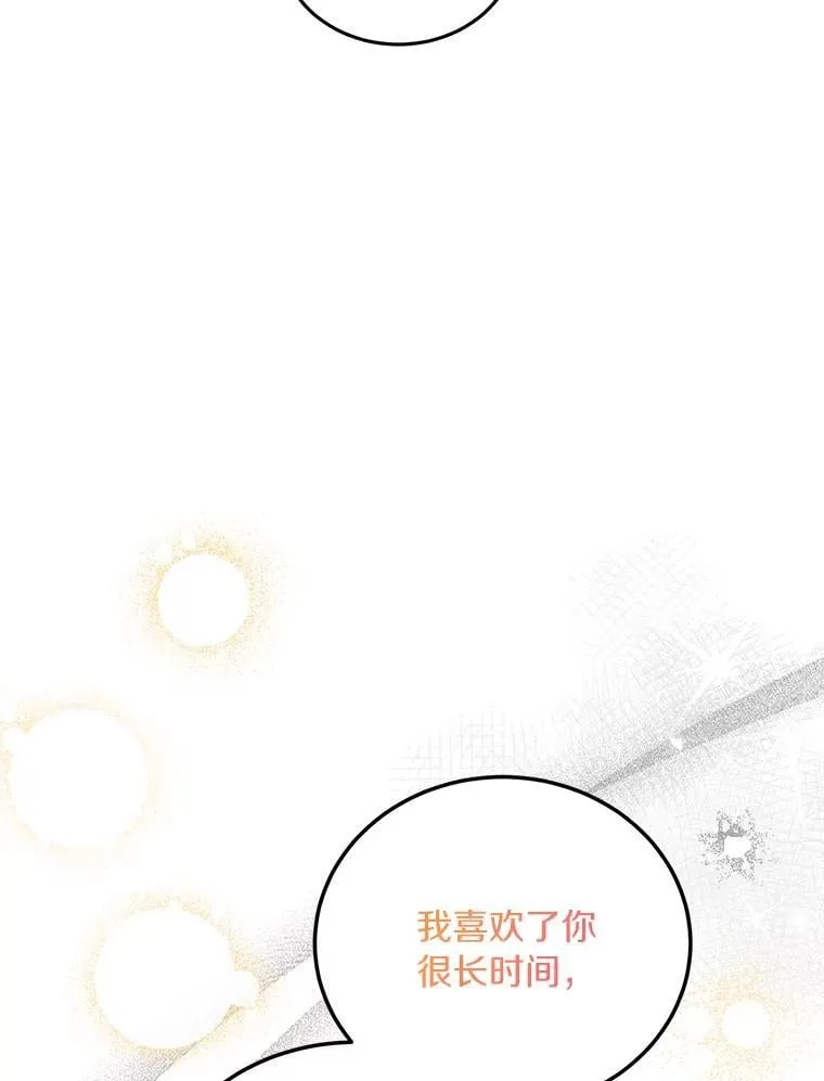 65.家中约会 第96页