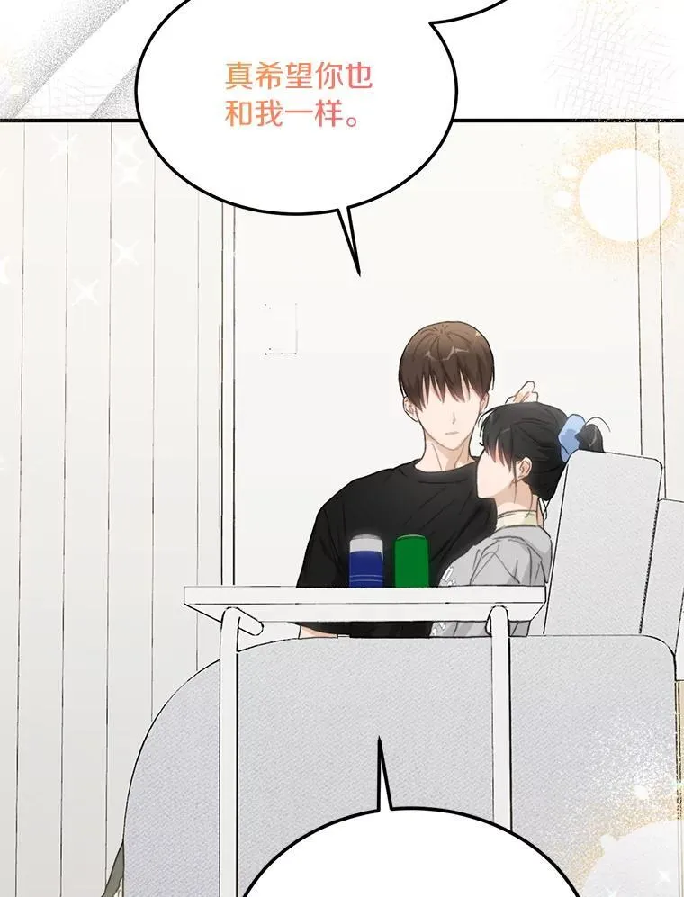 65.家中约会 第97页