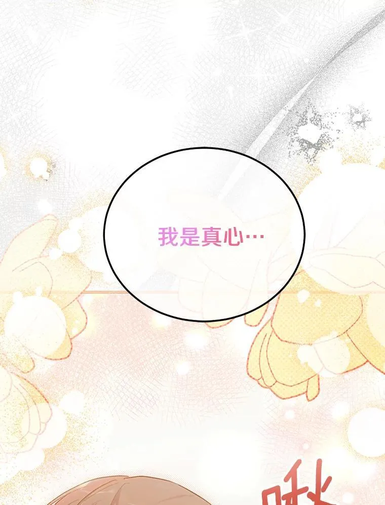 65.家中约会 第100页