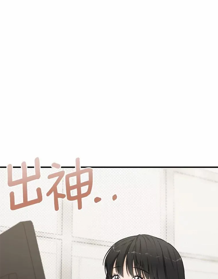 65.家中约会 第105页