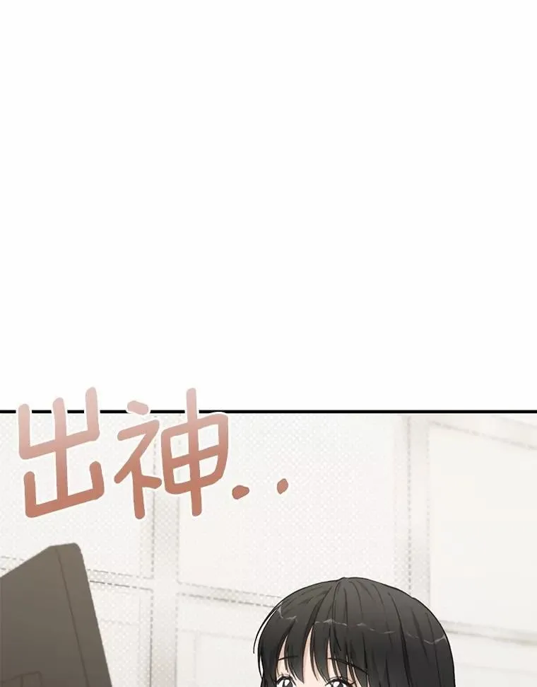 66.恋爱传闻 第1页