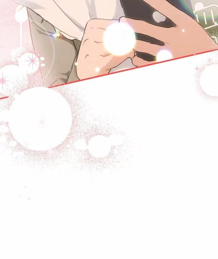 66.恋爱传闻 第29页