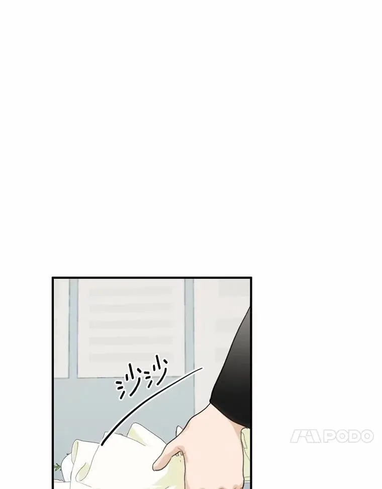 66.恋爱传闻 第48页