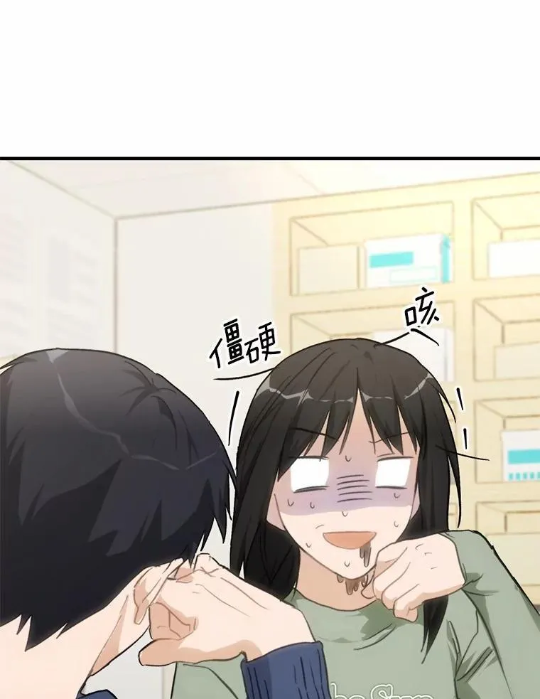 67.第一次做饭 第1页