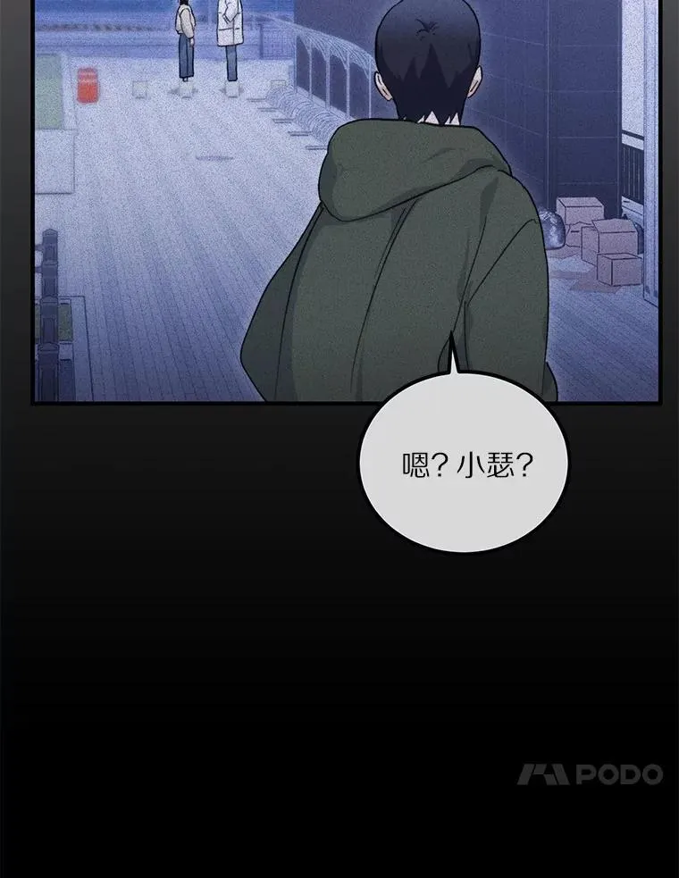 67.第一次做饭 第10页