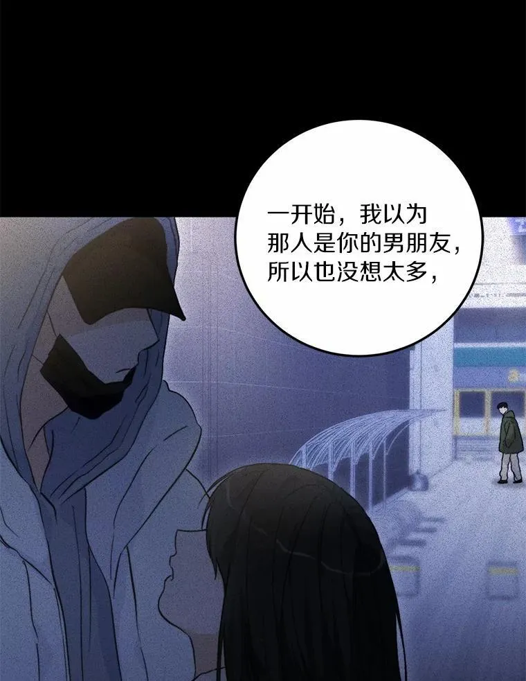 67.第一次做饭 第11页