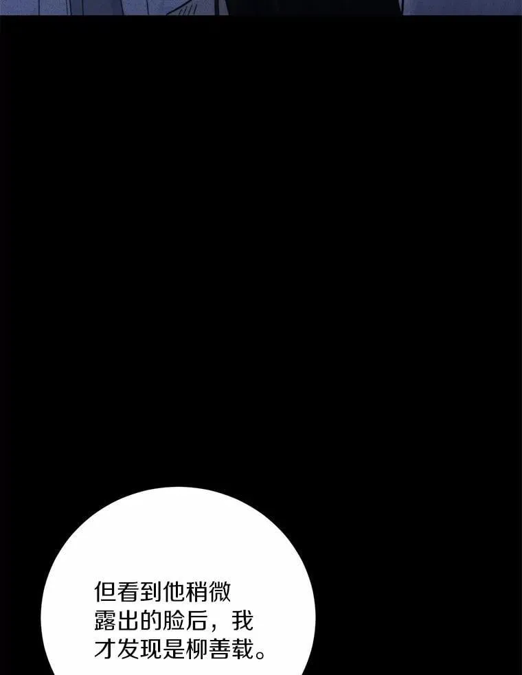 67.第一次做饭 第12页
