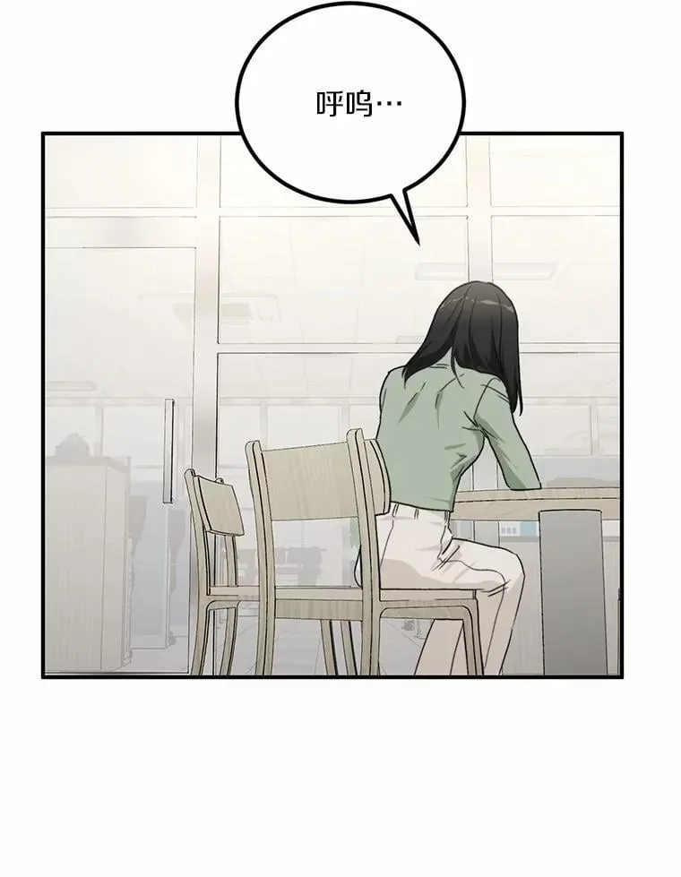 67.第一次做饭 第34页